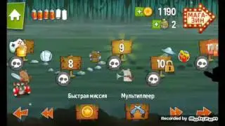 Охота на болоте чугуная голова ч.3