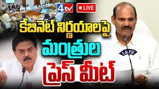 AP Cabinet Meeting Key Decisions Explained | Nadendla manohar Minister | @4thtvnews