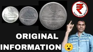 1995 | 50 Paise Value | 50 Paise 1993 Value | 50 Paise 1988 Value | 50 Paise Value Stainless Steel