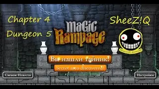 Magic Rampage 4-5 / 100% Прохождение / Все секретные зоны