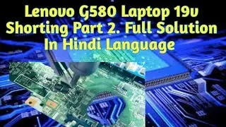 Lenovo G580 Laptop 19v Shorting Part 2. #DRAMRST Missing #Full Solution In Hindi Language