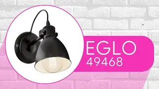 Бра Eglo PRIDDY 49468 - 3D-модель
