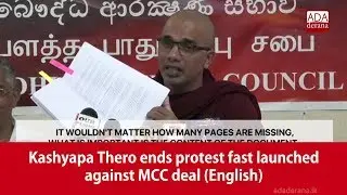 Kashyapa Thero ends protest fast launched against MCC deal (English)