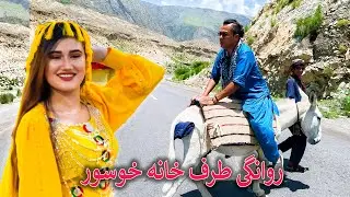 Going to Son-in-Law's House on Donkey Ft Kubra Abdullahi & Farzana Diyaar
