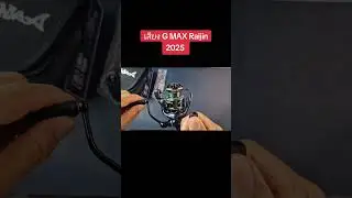 G max raijin2025 ระบบเรียงสายละเอียดยิบ #fishing #fishingvideo #ตกปลา #รอกgmax