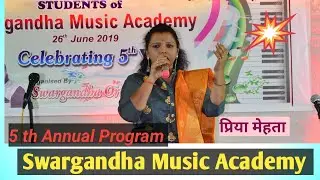 PUCHO NA YAR KYA HUA ..Swargandha Music Academy