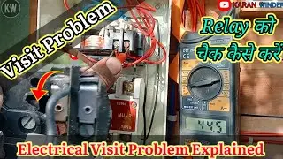 Motor Visit Problem Solution || Electrician Practical Video | LT Starter Visit Problem Full Solution