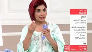 Emjoi Depil Pedi Deluxe Hair Remover | citrussTV.com