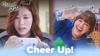 Surprise! [Cheer Up! : EP.5-1] | KBS WORLD TV 241216