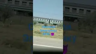 Обогнали На Спарке