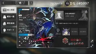 【アークナイツ】8章RTA　09:22:15　抜けありサポートなし