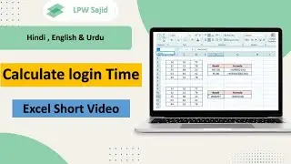 How to Calculate Login Time in Excel