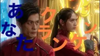 [MAD] kamen rider Sabera & Durandal × あなたクランケン