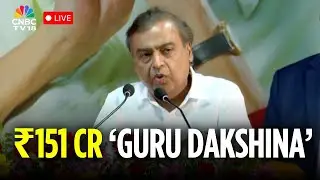 LIVE: Mukesh Ambani Donates ₹151 Crore To Alma Mater ICT | N18L