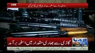 Lahore Police seize huge cache of arms