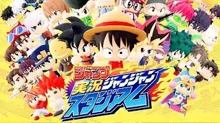 JUMP STADIUM IS A FREE ANIME SUPER SMASH BROS GAME!