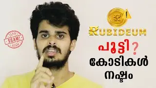 Rubedium Scam പൂട്ടി | Rbd coin closed? | Rubedeum exchange | Rubedeum coin #azziadoor