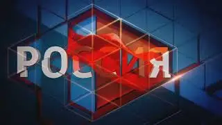 Заставки (Россия HD,29.12.2012)