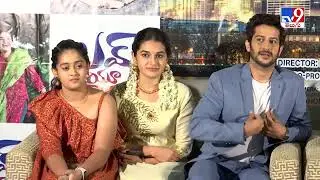 Love You Ram movie teaser launch | Rohit Behal, Aparna Janardanan - TV9