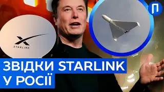 Удар по потягу на Харківщині: дрон зі Starlink керувався в реальному часі