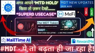 #MDT Token - ये तो बढ़ता ही जा रहा है! Measurable Data Token : Superb Usecase $MTD Good Price Rise!