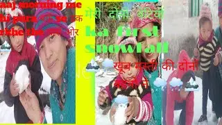 सालों ka इंतजार हुआ खत्म पूरे 4 साल ke bad snowfall🌨🏔🌧