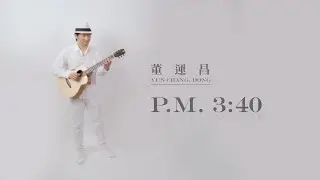 董運昌 - P.M. 3:40 『彩虹人 aNueNue Bird Guitar M100 x 樂人TV』