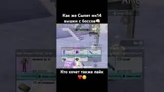 Так бы каждый день)) #metro #пабг #метро #pubgmobile #классика #funny #tdm #рек #эдит #music