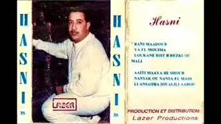 Cheb Hasni Nensak Ana Ou Nansa El Madi Edition Coq D'or 1991