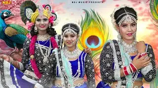 धमाकेदार राधा कृष्ण की झांकी डांस भजन | Top 5 Radha Krishna Ki Jhanki Dance Bhajan 2026