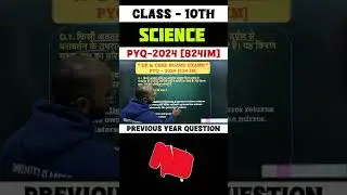 Q. 1 | PYQ - 2024 (824 IM) | Science | CLASS 10th #shorts #viral #tricks #shortsfeed #shortsvideo