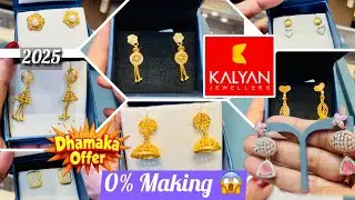 #2025 Kalyan jewellers 0% Making 😱 Gold Earrings with price | Kalyan jewellers Offer😱 |Gold earrings