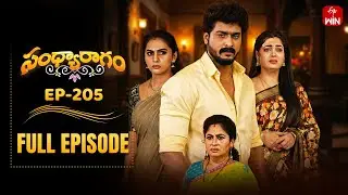 Sandya Ragam | 23rd January 2026 | Full Episode No 205 | ETV Telugu