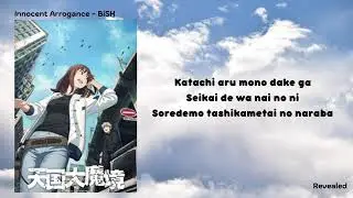 Heavenly delusion op full