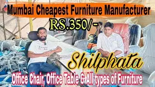 Mumbai Furniture Manufacturer in Cheap Price shilphata R.350/-/ Office Chair, Table & all Furniture