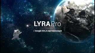 📺 Newline LYRA Pro | Интерактивен дисплей с Android 14 и Google EDLA