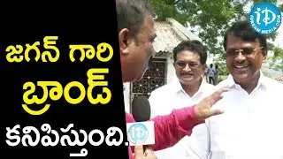 జగన్ గారి బ్రాండ్ కనిపిస్తుంది. - YSRCP MLA Simhadri Ramesh || iDream News