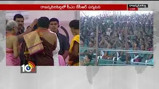 Minister KTR Speech in Sirsilla Meeting | Development Works | TS | 10TV