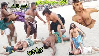 malakhro Mehmood Shah Bukhari HD video number 807.2021 Pahalwan wrestling
