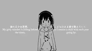 【Inaba Cumori ft Kaai Yuki】Loop Spina &laquo;English sub&raquo; &laquo;Hazuki no Yume re-upload&raquo;