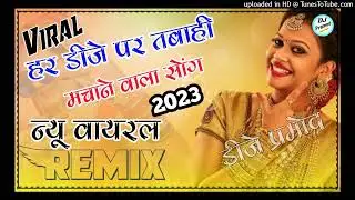 New Ramdev Ji  रामदेव जी  Dj Remix  New Rajasthani  Dj Song 2024    Ramdev ji Dj Song 2024  Trending
