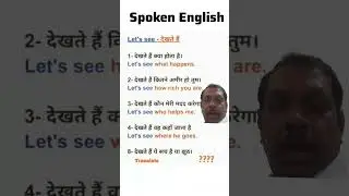 #Daily use simple English Sentences #howtoimprovespokenenglish#spokenenglishenglish #englishphrases