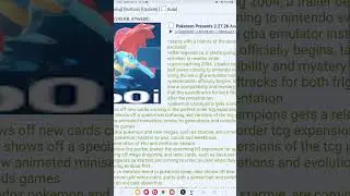 Pok&eacute;mon presents leak 2 27 2026