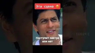 наступит завтра или нет