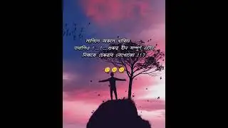 Assamese breakup story, sad status ☺️😊☺️ ABIMONI CREATION 🙏