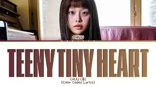 CHUU Teeny Tiny Heart Lyrics (Color Coded Lyrics)