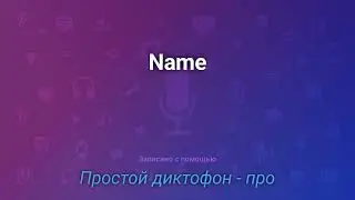Плагин Jieshuo screenreader для быстрого включения записи с микрофона из любого места