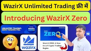 WazirX Unlimited Trading फ्री में।। Introducing WazirX Zero|| WazirX Unlimited Zero Trading Fee