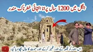 1200 Years Old & Historical Amb Sharif Temple & Fort In Soon Valley District Khushab #aaodekhovlogs 