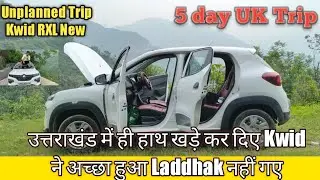 My Kwid RXL in Uttrakhand || By Car Unplanned Trip UK || Kwid Experience in Hill Station